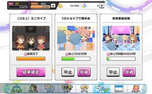 the idolmaster cinderella girls starlight stage mod apk mod menu apkdelisi.net 3